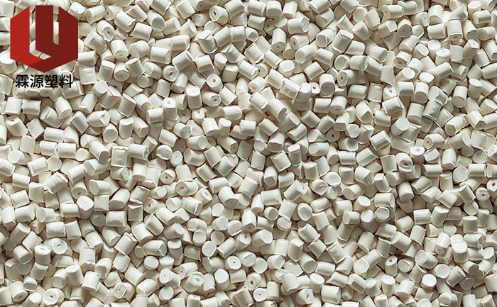 無鹵阻燃尼龍工程塑料